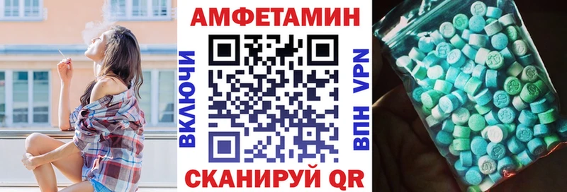 Amphetamine VHQ  hydra tor  Тогучин 