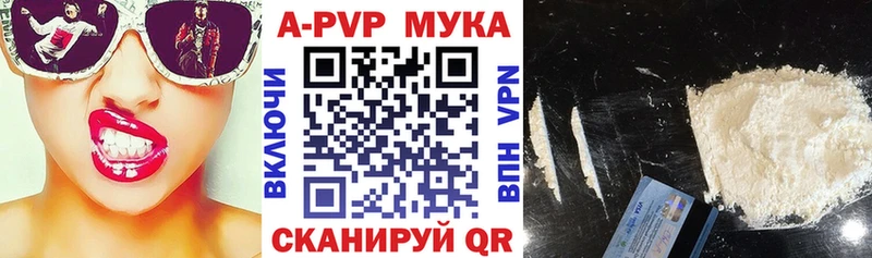 Alpha-PVP Crystall МЕГА как войти Тогучин купить цена