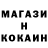 Cocaine Fish Scale Platon Kolevatov