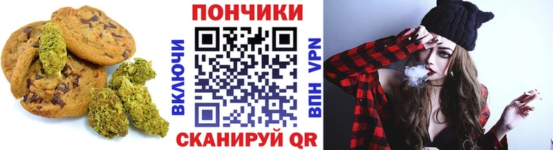 Cannafood марихуана  где найти   hydra   даркнет как зайти  Тогучин 