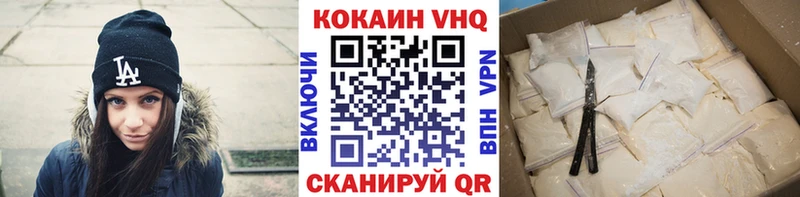 Cocaine Колумбийский  магазин продажи   Тогучин 