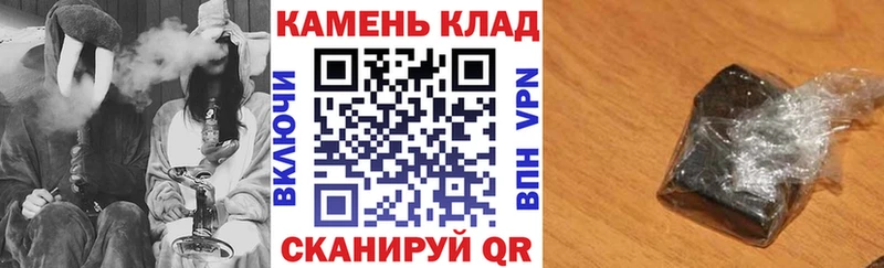 дарнет шоп Тогучин ГАШИШ гашик