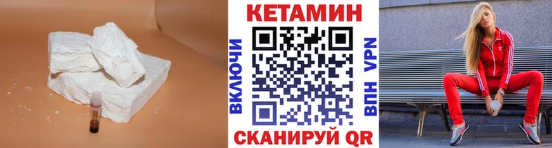 КЕТАМИН ketamine  Тогучин 