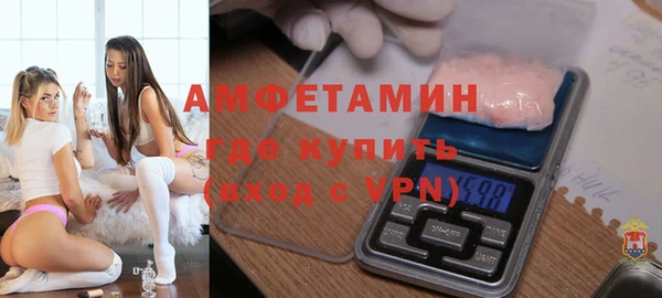 мефедрон VHQ Армянск