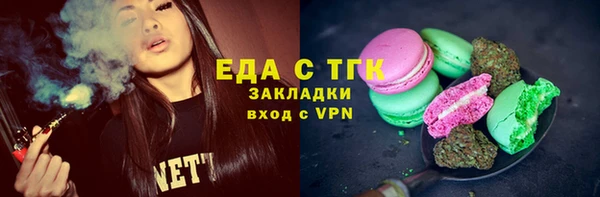 кокаин VHQ Протвино