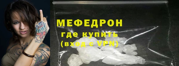 мяу мяу мука Алексеевка
