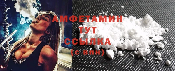 мефедрон VHQ Армянск