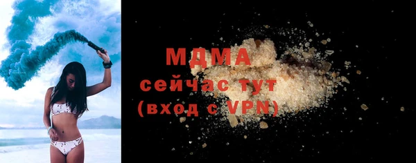мдпв Аркадак