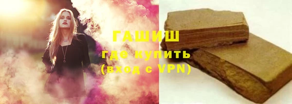 бошки Арсеньев