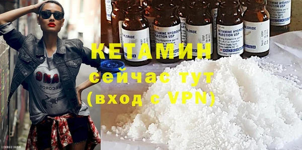 мефедрон VHQ Армянск
