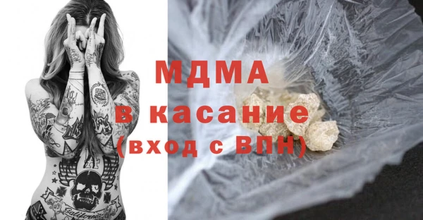 мдпв Аркадак