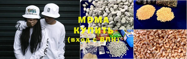 бошки Арсеньев
