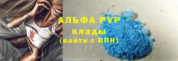 бошки Арсеньев
