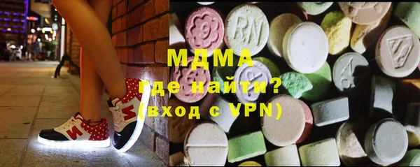 мефедрон VHQ Армянск
