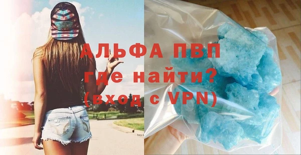 мефедрон VHQ Армянск