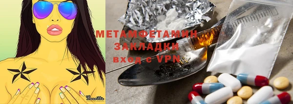 мефедрон VHQ Армянск