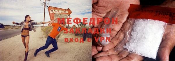 мефедрон VHQ Армянск