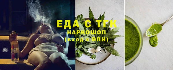 бошки Арсеньев