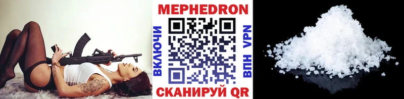 площадка официальный сайт  Тогучин  Мефедрон мяу мяу  гидра маркетплейс 