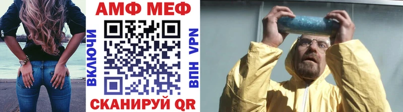МЕТАМФЕТАМИН винт  где купить наркоту  Тогучин 