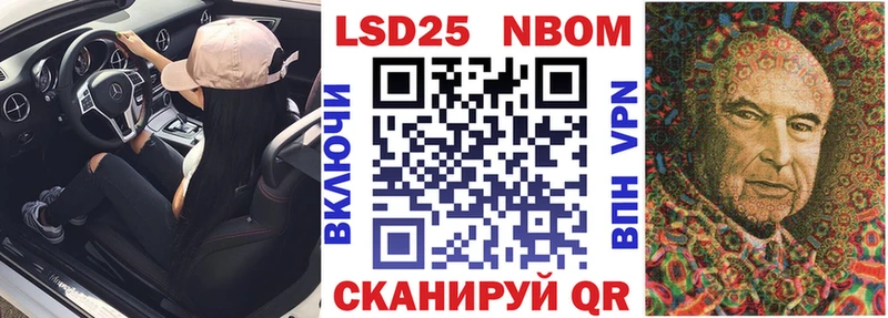 Марки 25I-NBOMe 1,5мг  kraken зеркало  Тогучин 