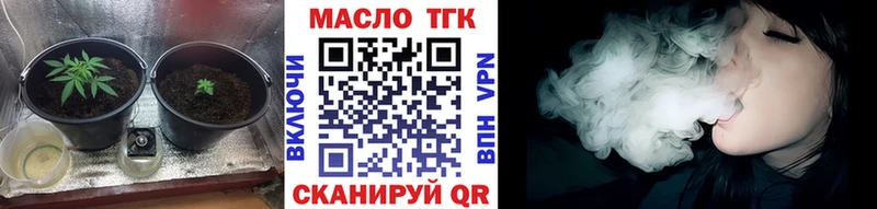 ОМГ ОМГ как зайти  Тогучин  Дистиллят ТГК Wax 